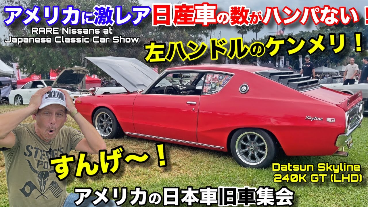 RARE Selection of Nissans and Datsuns at Japanese Classic Car Show