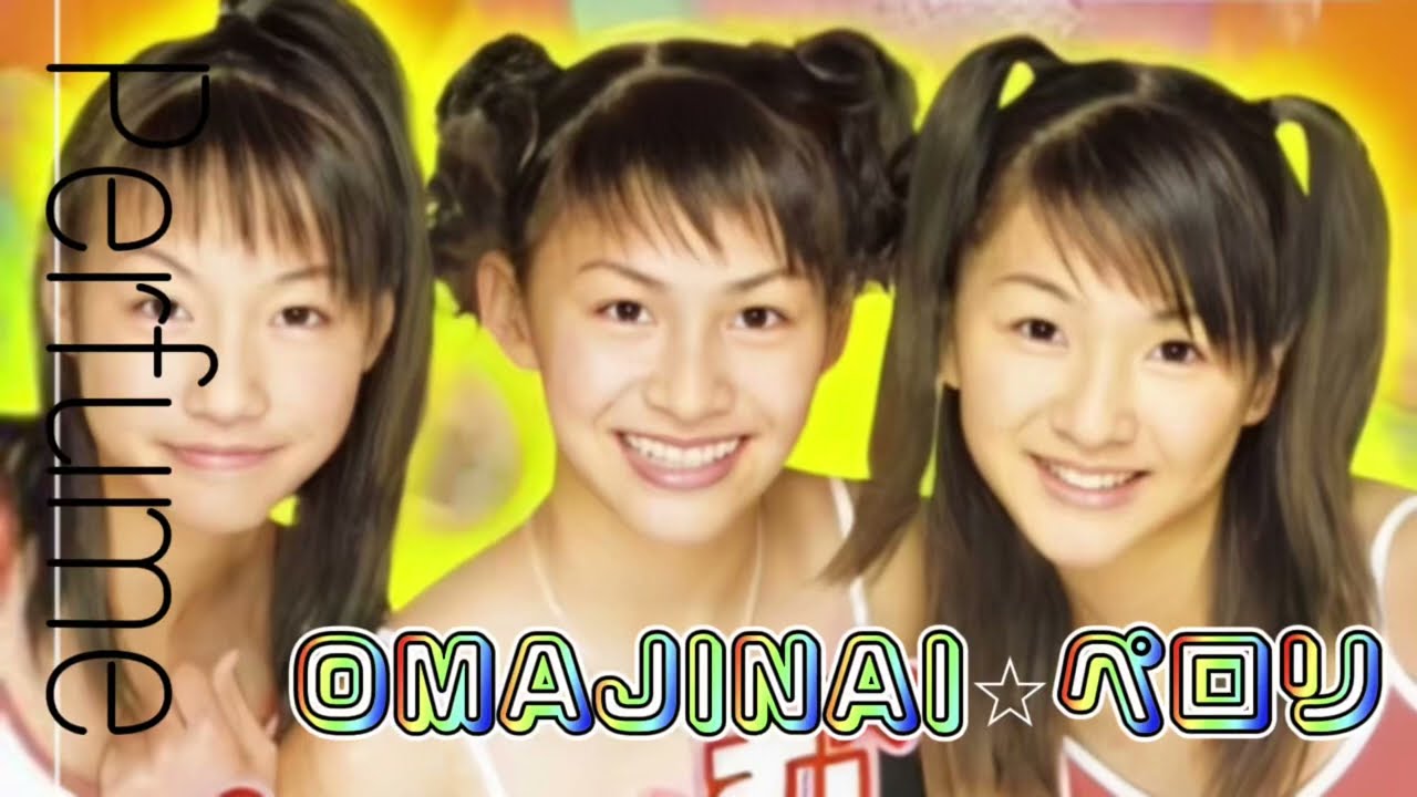 Perfume OMAJINAI☆ペロリ - YouTube