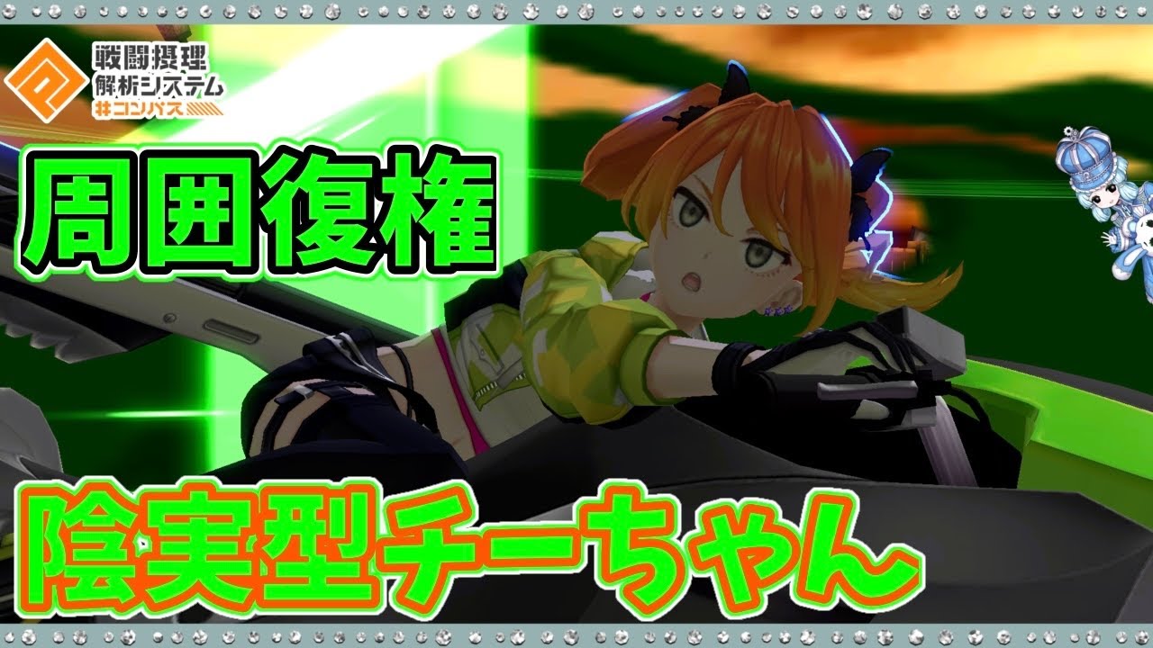 Compass] A woman named 