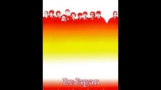 Re:Japan 明日があるさ 歌詞&動画視聴 - 歌ネット