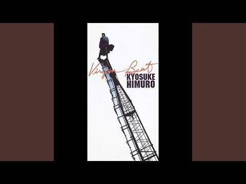 VIRGIN BEAT - YouTube