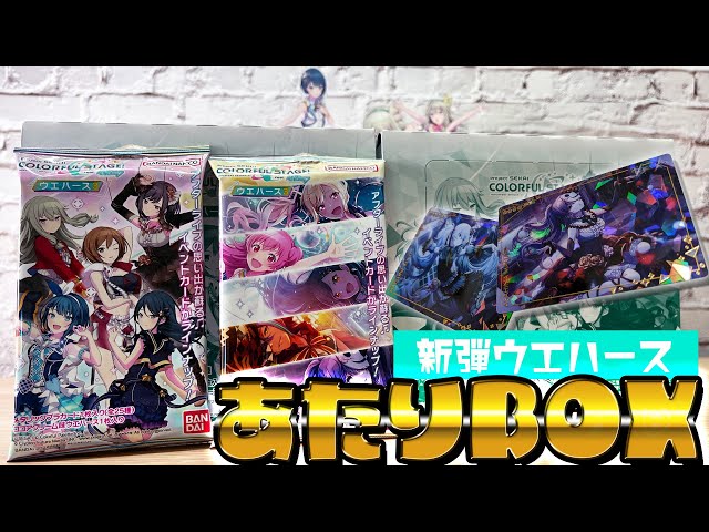 ヴァイスシュヴァルツ プロジェクトセカイ カラフルステージ feat 初音