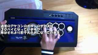 RAP隼】 リアルアーケードProV3 隼 ワイヤレスバージョン 開封動画 初