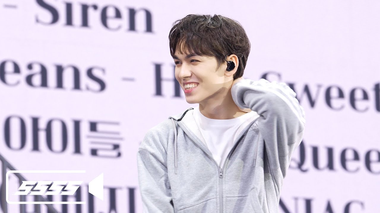 SSSS CAM] VERNON (버논) - Supernova (원곡 : aespa) @2024 CARAT