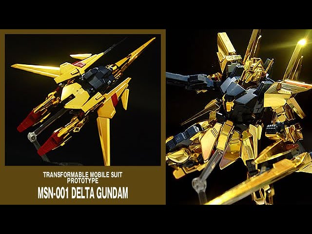 ガンプラ HG デルタガンダム 弐号機 ゴールド Gunpla Gold Plated