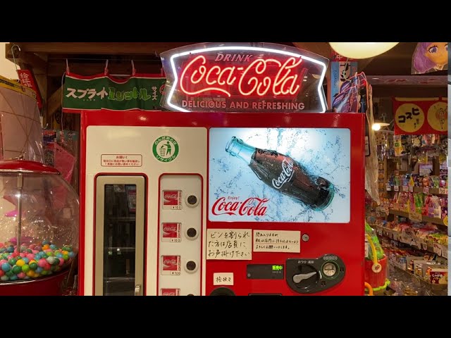 シュポッ！広島にコカコーラの復刻自販機、瓶入りコーラや