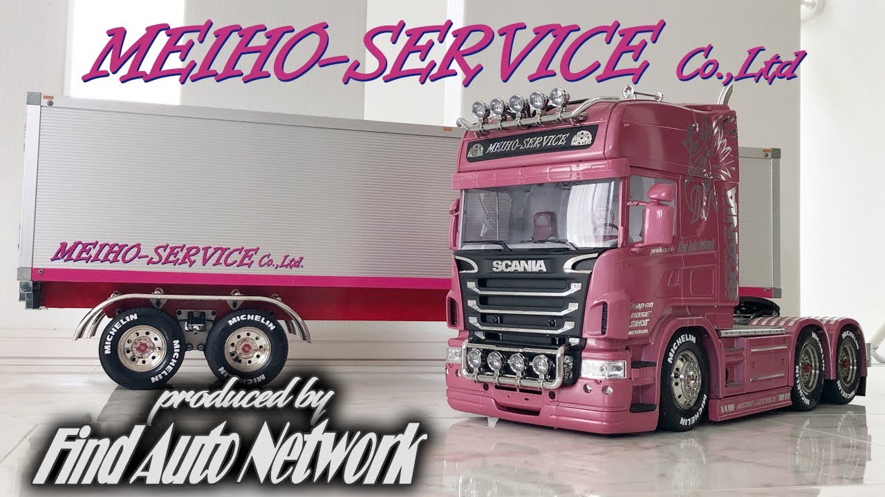 タミヤ SCANIA R620完成動画！ 1/14 tamiya scania R620 #tamiya