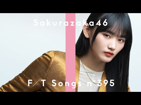 Sakurazaka46 - Samidareyo / THE FIRST TAKE - YouTube