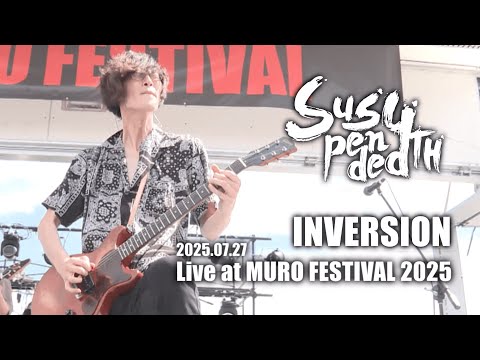 ムロフェス25】INVERSION/Suspended 4th - YouTube