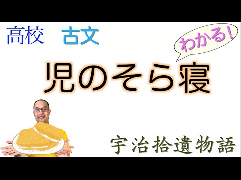 言語文化（第一学習社） 教科書の解説 - YouTube