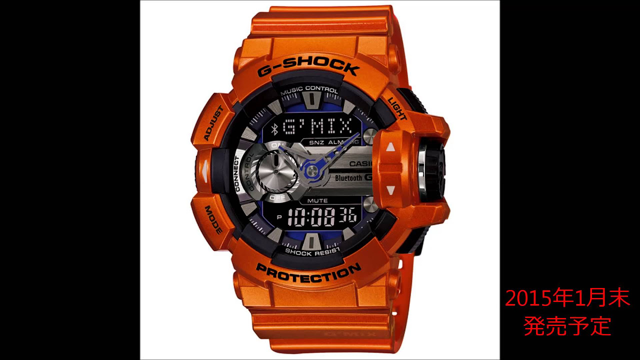 カシオ腕時計Gショック CASIO SHOCK Bluetooth搭載 G'MIX GBA-400