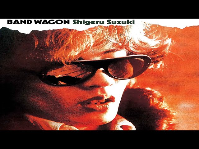 Shigeru Suzuki [鈴木茂] - Band Wagon (1974) Full Album - YouTube