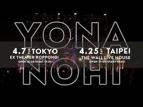YONA YONA WEEKENDERS - YouTube