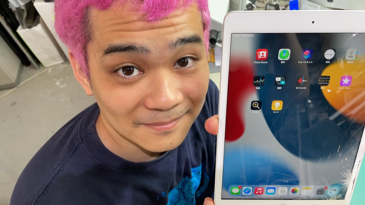 iPad 8 2020 A2270 ガラス画面割れ、バッテリー交換修理 - YouTube