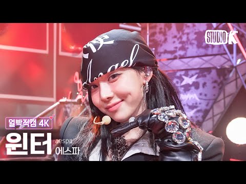 얼빡직캠 4K] 에스파 윈터 'Rich Man' (aespa WINTER Facecam) @뮤직
