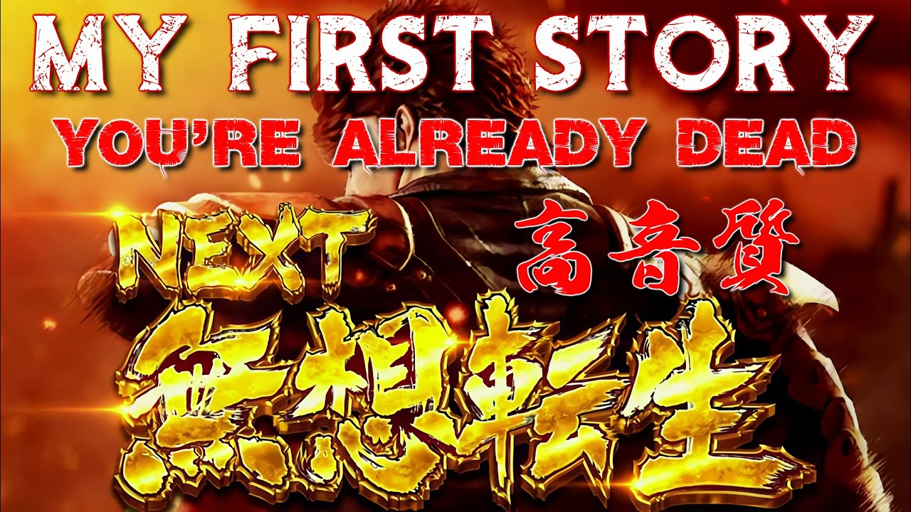 高音質】 MY FIRST STORY / You're already dead - YouTube