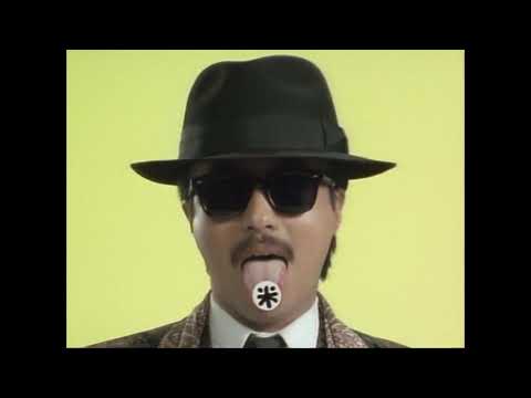 米米CLUB「Shake Hip!」(1986) - YouTube