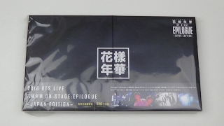 Unboxing BTS (Bangtan Boys) 2016 Live 花様年華 On Stage: Epilogue