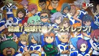 イナズマイレブンGOギャラクシースーパーノヴァ Supernova! | Inazuma