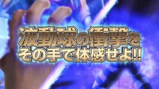 スーパーストリートファイターIV パチスロエディション | エンターライズ
