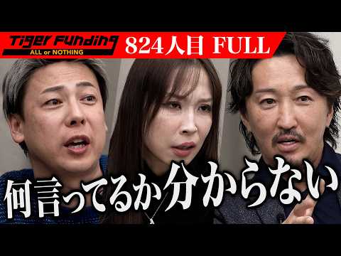 The explanation is so poor!