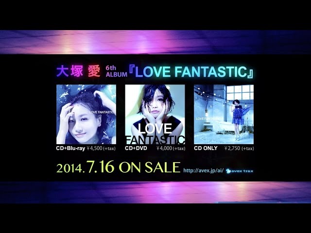 大塚 愛 ai otsuka / New album『LOVE FANTASTIC』プロモーション映像