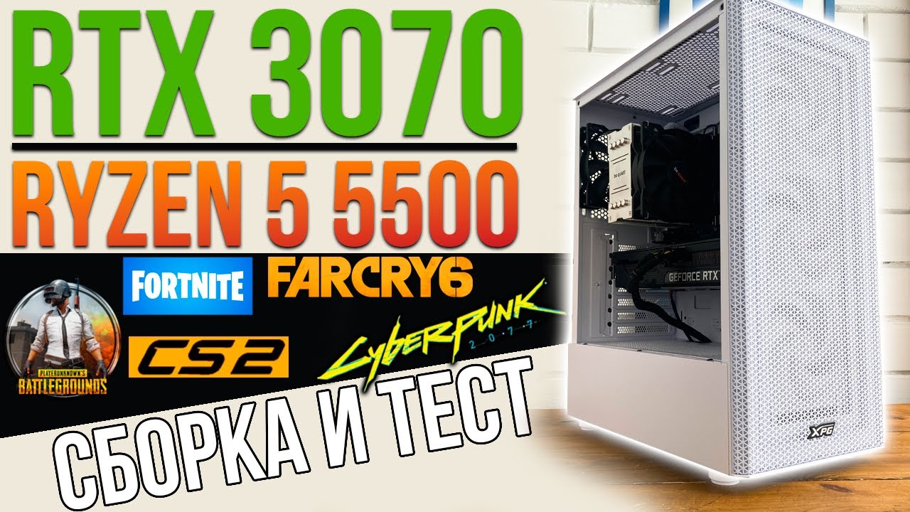 RTX 3070 and Ryzen 5 5500 BUILD AND TEST (BUDGET GAMING PC