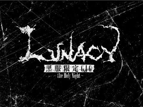 LUNACY Kurofuku Gentei GIG -the Holy Night- - YouTube
