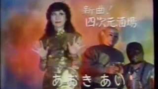 青樹亜依アンドロメダ・プレミアム・パワー・セット - パライソレコード