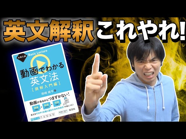 The Ultimate English Interpretation Reference Book] Introducing