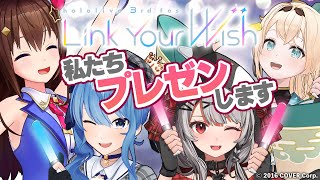 hololive 3rd fes. Link Your Wish』Blu-ray – hololive production