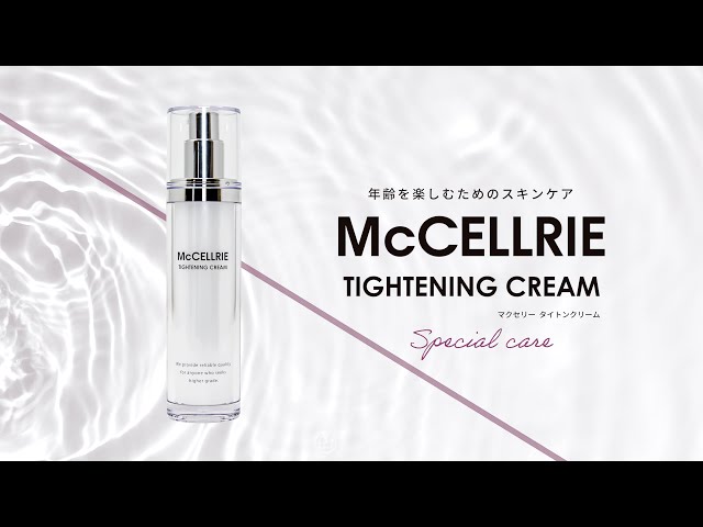 McCELLRIEタイトンクリーム - YouTube