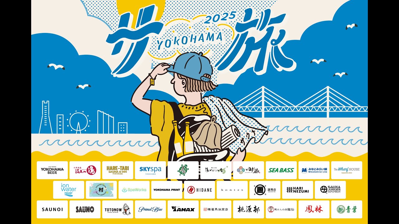 人生の陽陰 横浜駅から30Km以内は無料配送 2025年 人生の陽陰 横浜駅