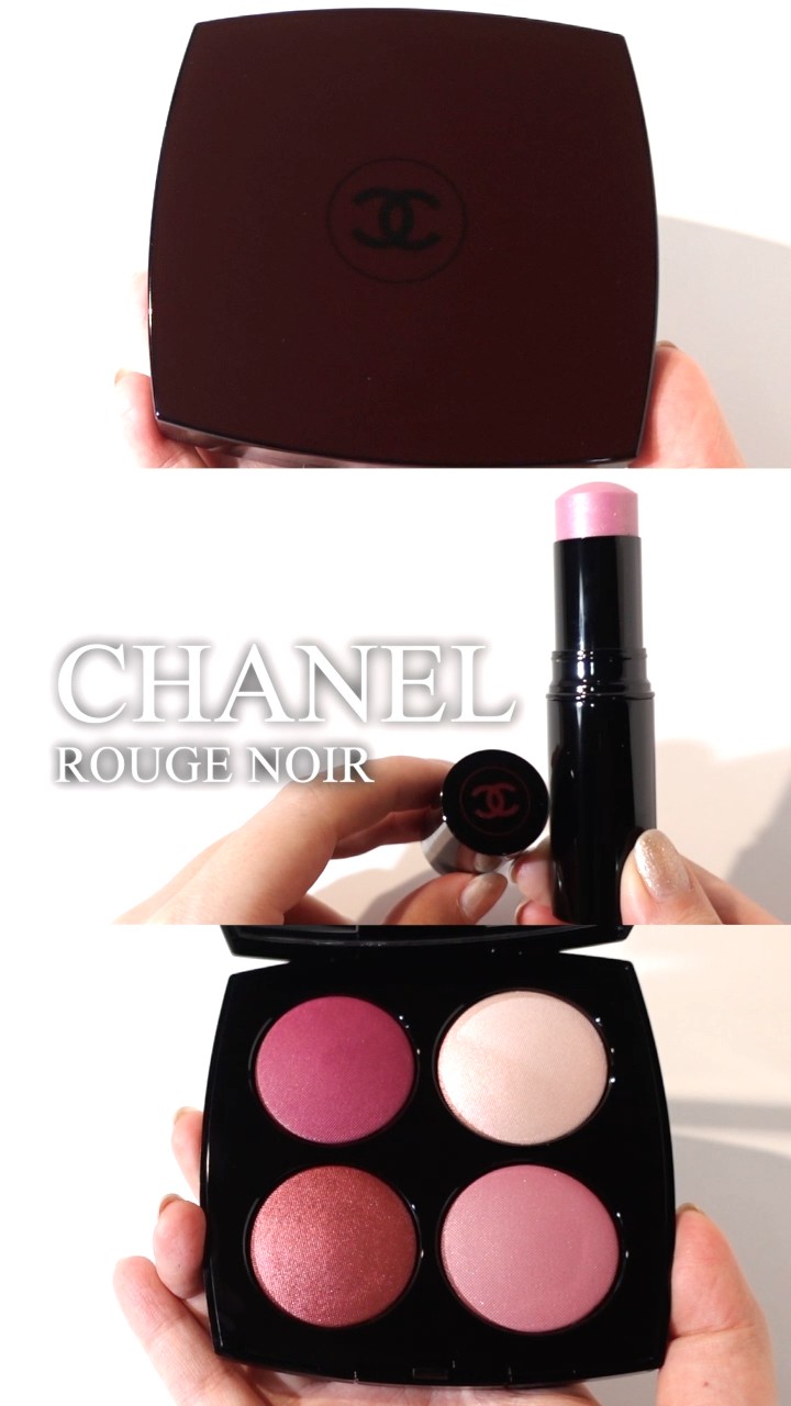 CHANEL 春コスメ2026 限定アイシャドウ&チークパレット ルージュ
