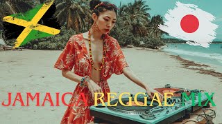 🇯🇲 Tropical Reggae Vibes 🌴🎶☀️ | ジャマイカン・レゲエ