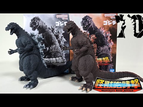 鎮座獣&怪獣咆哮撃シリーズ - YouTube