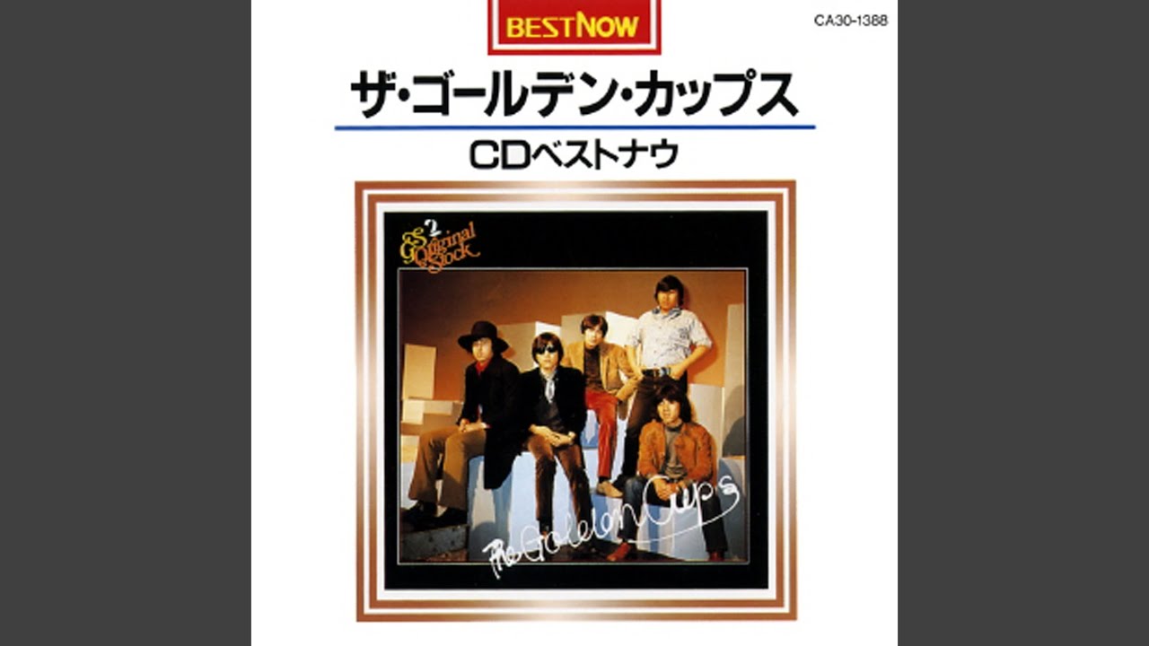 Do You Know I Love You - YouTube