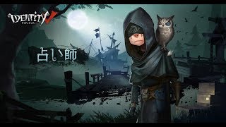 サバイバー】「占い師：イライ・クラーク」 - YouTube