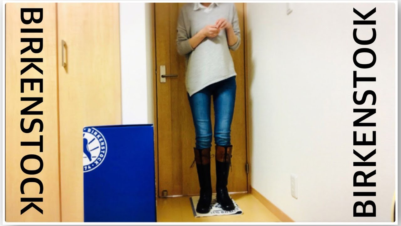 激安価格でお得にゲット！】ビルケンシュトックのロングブーツ