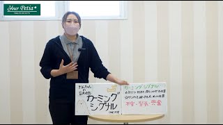 ワンちゃんの豆知識 - カーミングシグナル - YouTube