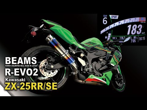 ZX-25R 2023年モデル マフラーサウンド【BEAMS】R-EVO 2 政府認証