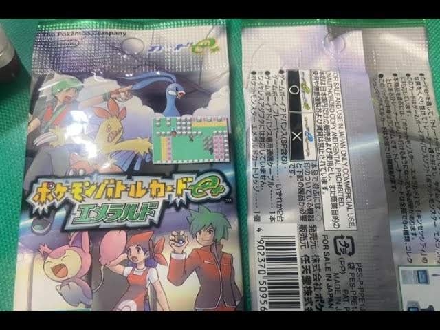 ポケモンバトルカードe＋エメラルドの開封配信 - YouTube