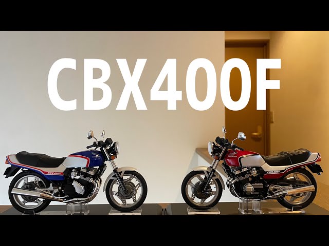 ゆう様CBX400F ミニチュアバイク 3台セット ゆう様CBX400F ミニチュア