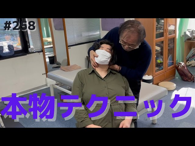 し*ん様 シンクロ矯正法 DVD 1度再生のみ カイロプラクティック カイロ