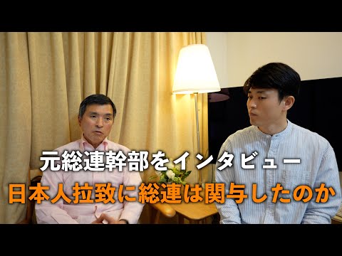 脱北者が語る北朝鮮 - YouTube