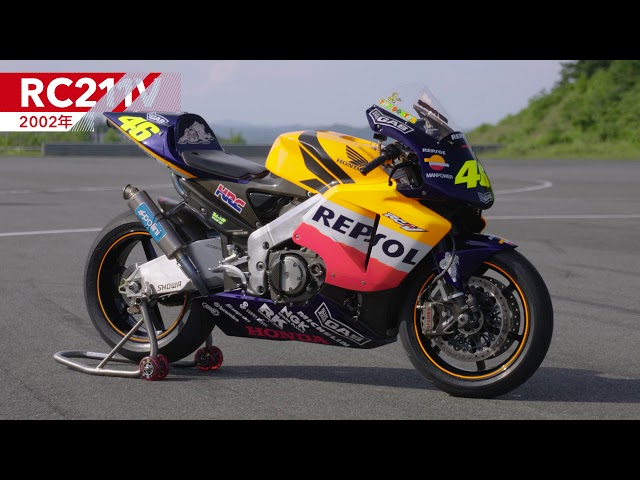 Honda Collection Hall走行確認テスト RC211V (2002) 2017/7/18 - YouTube