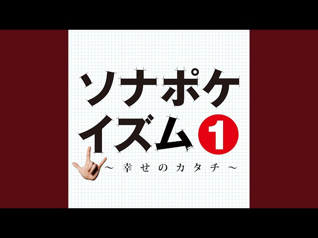 going my way - YouTube