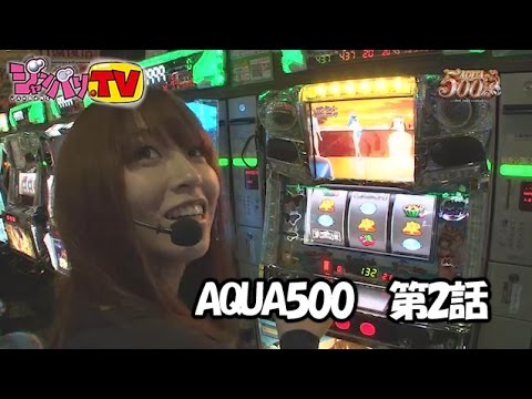 キュインぱちすろ南国育ち 1st vacation】《七瀬静香》《遊