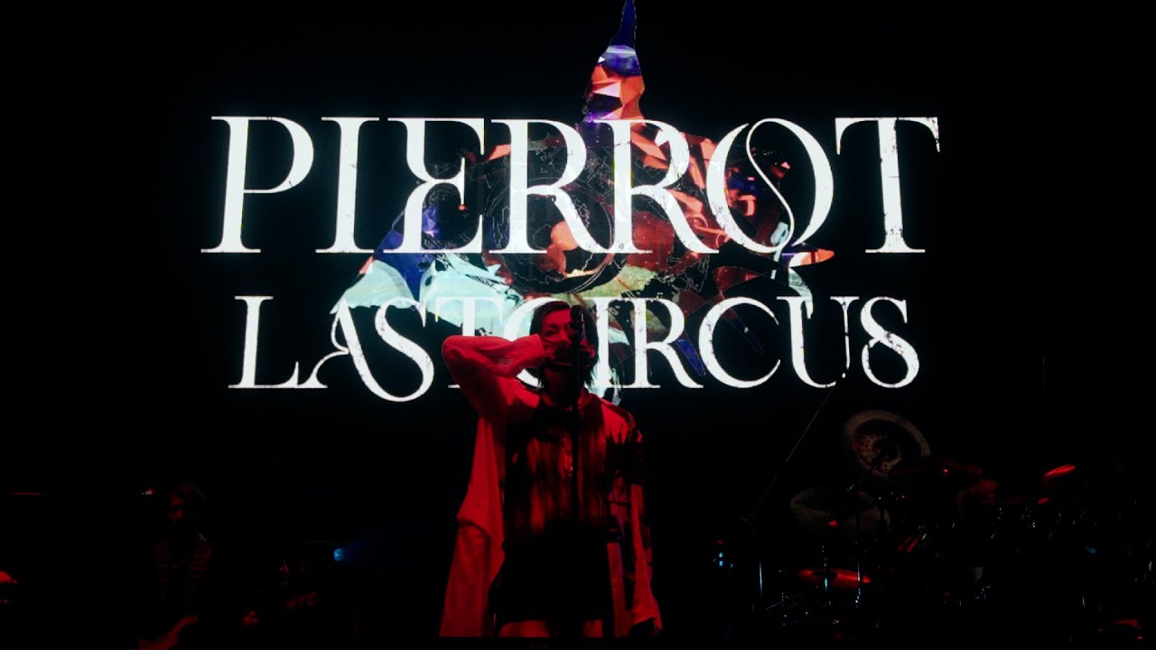 ミュージシャン PIERROT LAST CIRCUS DVD LASTCIRCUS」at K-Arena