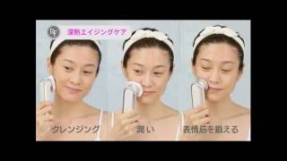 ビックカメラ】ヤーマン提供 プラチナホワイト RF HRF-1 - YouTube